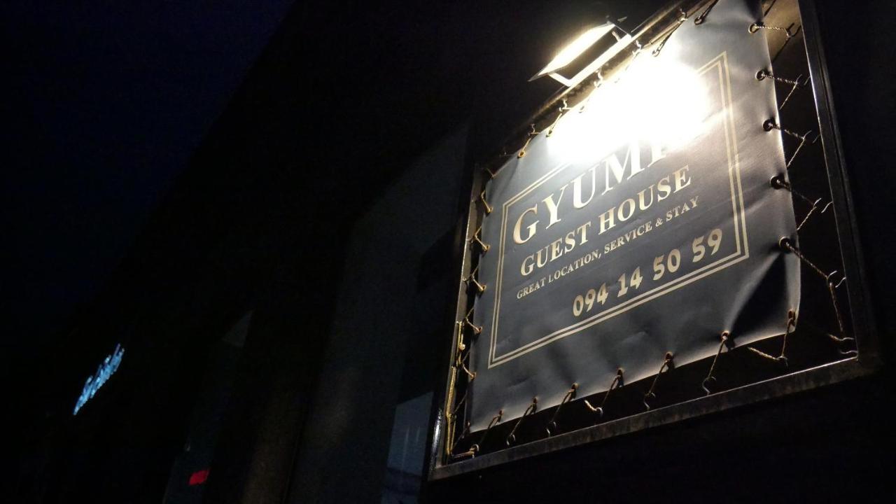 Gyumri Guest House المظهر الخارجي الصورة